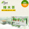 信宜市特产 赋益堂 辣木茶 盒装 3g/袋*20袋 商品缩略图0