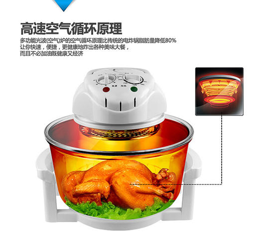 珍葆 BM-601 多功能光波炉 创新3D立体加热 无油空气炸锅 商品图4