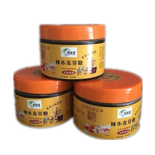 信宜市特产 赋益堂 辣木麦芽糖 优质原料 手工制作 350g 商品图2