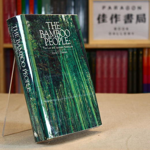The Bamboo People: The Law and Japanese-Americans精装 商品图0