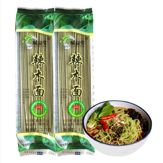 信宜市特产 赋益堂 辣木面 口感细腻 营养丰 富125克/包*4包 商品图0