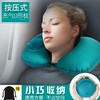 按压充气U型枕 便携式收纳自动充气旅行飞机枕午睡护颈枕 商品缩略图1