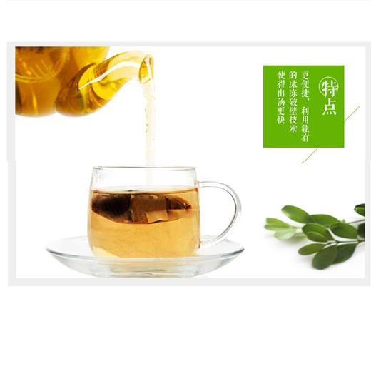 信宜市特产 赋益堂 辣木茶 盒装 3g/袋*20袋 商品图3