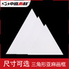 中盛 异形框三角形油画框亚麻油画布框油画板1.8cm厚 油画颜料用 商品缩略图0