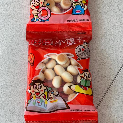 旺仔小馒头特浓牛奶味14克/袋30袋/包 商品图0