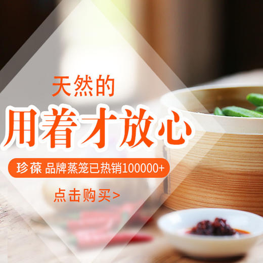 珍葆 BM-B01 中式电竹蒸锅 多功能竹香电蒸锅 环保蒸汽锅 商品图2