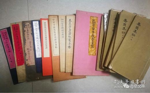 线装！《寿泉集拓》 商品图4