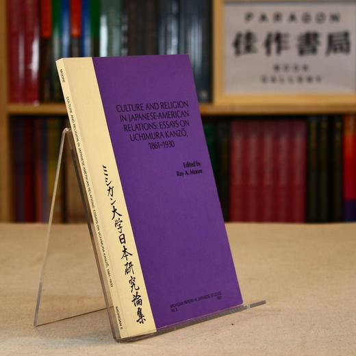 Culture and Religion in Japanese-American Relations: Essays on Uchimura Kanzo  1861-1930平装 商品图0
