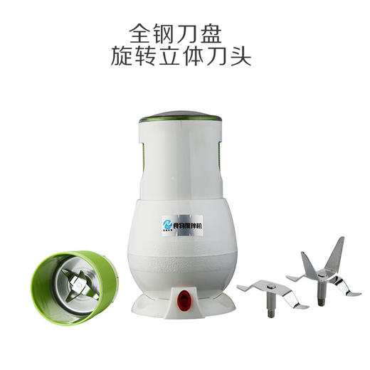 珍葆 BM-B352 多功能搅拌机 家用料理机 豆浆机 榨果汁 商品图1