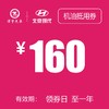 路桥泽宇   机油抵用券 商品缩略图0