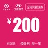 路桥泽宇   空调杀菌抵用券 商品缩略图0