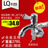 卡贝合金双头双用三通小龙头3416 商品缩略图0