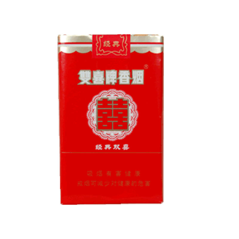 双喜(软经典)