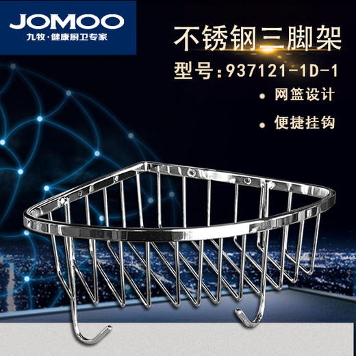 单层不锈钢角架937121-1D-1 商品图0