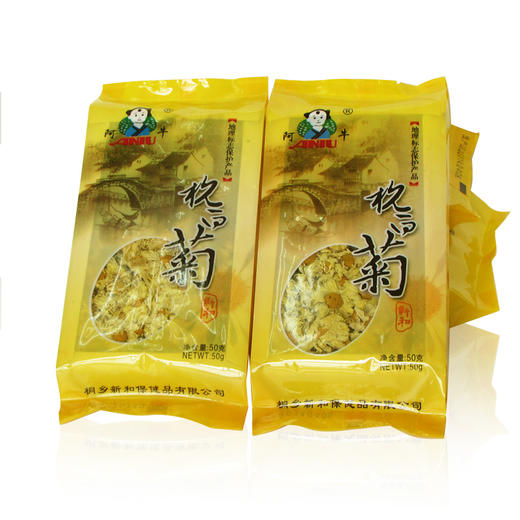 阿牛杭白菊 菊花茶 正宗桐乡杭白菊 朵菊花杭白菊大花 50g 商品图0
