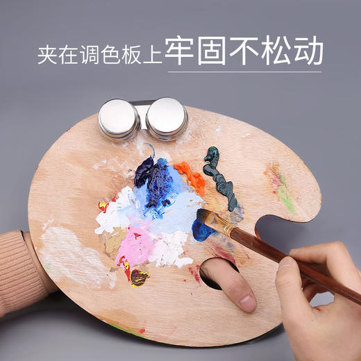 中盛画材油画油壶绘画调色器皿不锈钢塑料单口双口有盖无盖多款式 商品图1