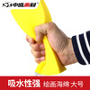 中盛画材吸水海绵 大方块绵多功能吸水绵 绘画用美术用品 商品缩略图0