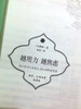 《越用力，越焦虑》一书是世界认可的佛法心灵导师一行禅师的心血力作，写给每一个活在奋斗、慌乱、焦虑、迷茫中的我们，是给千万都市人的生命启示录。 商品缩略图1