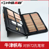 中盛画材 新型72孔对折带拉链式硬笔帘包工具袋 画笔包笔帘 商品缩略图0