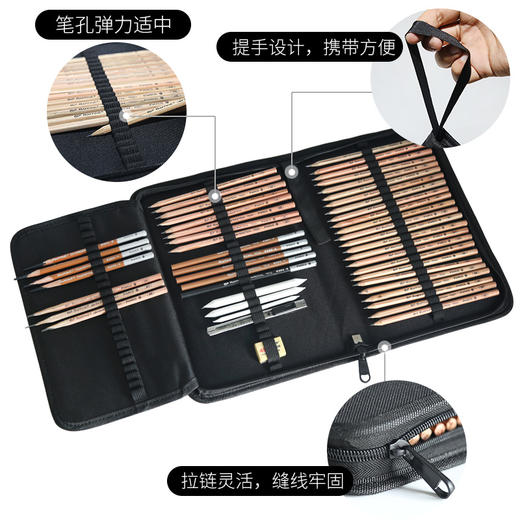 中盛画材 新型72孔对折带拉链式硬笔帘包工具袋 画笔包笔帘 商品图1
