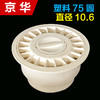 塑料多用地漏  75 （圆） 商品缩略图0