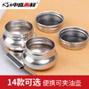 中盛画材油画油壶绘画调色器皿不锈钢塑料单口双口有盖无盖多款式 商品缩略图0