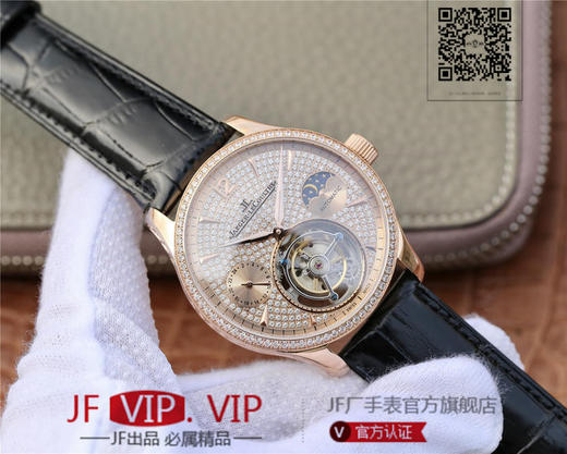 积家大师系列复杂功能真陀飞轮腕表。GMT二地時區顯示，24小時日月星象，EQ手动3310真陀飞轮，義大利牛皮，蓝宝石镜面，表径：42毫米， 商品图3