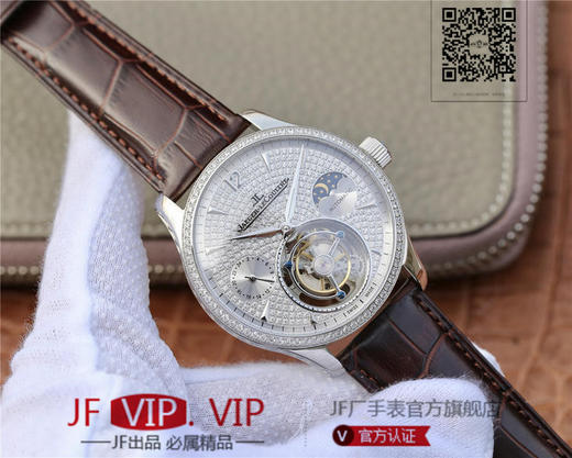 积家大师系列复杂功能真陀飞轮腕表。GMT二地時區顯示，24小時日月星象，EQ手动3310真陀飞轮，義大利牛皮，蓝宝石镜面，表径：42毫米， 商品图1