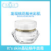 It's skin伊思晶钻蜗牛面霜（887782） 商品缩略图0