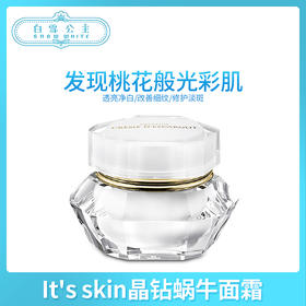 It's skin伊思晶钻蜗牛面霜（887782）