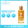 韩国w.lab wlab水分肌底闪耀超模妆前乳50ml金色滋润型（663823） 商品缩略图0