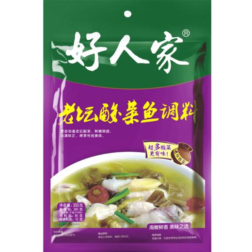 【百汇到家】好人家老坛酸菜鱼调料350g 商品图1