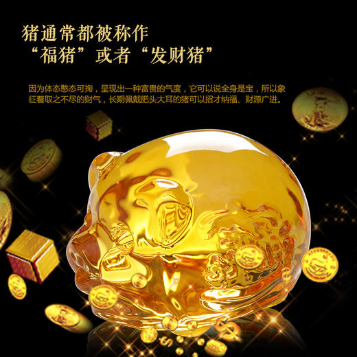 2019年猪年吉祥物创意琉璃摆件猪年公仔金猪摆件新年装饰摆件小猪 商品图2