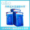 LEADERS/丽得姿保湿面膜-蓝色（319300） 商品缩略图0