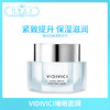 VIDIVICI睡眠免洗面膜50ml（172749） 商品缩略图0