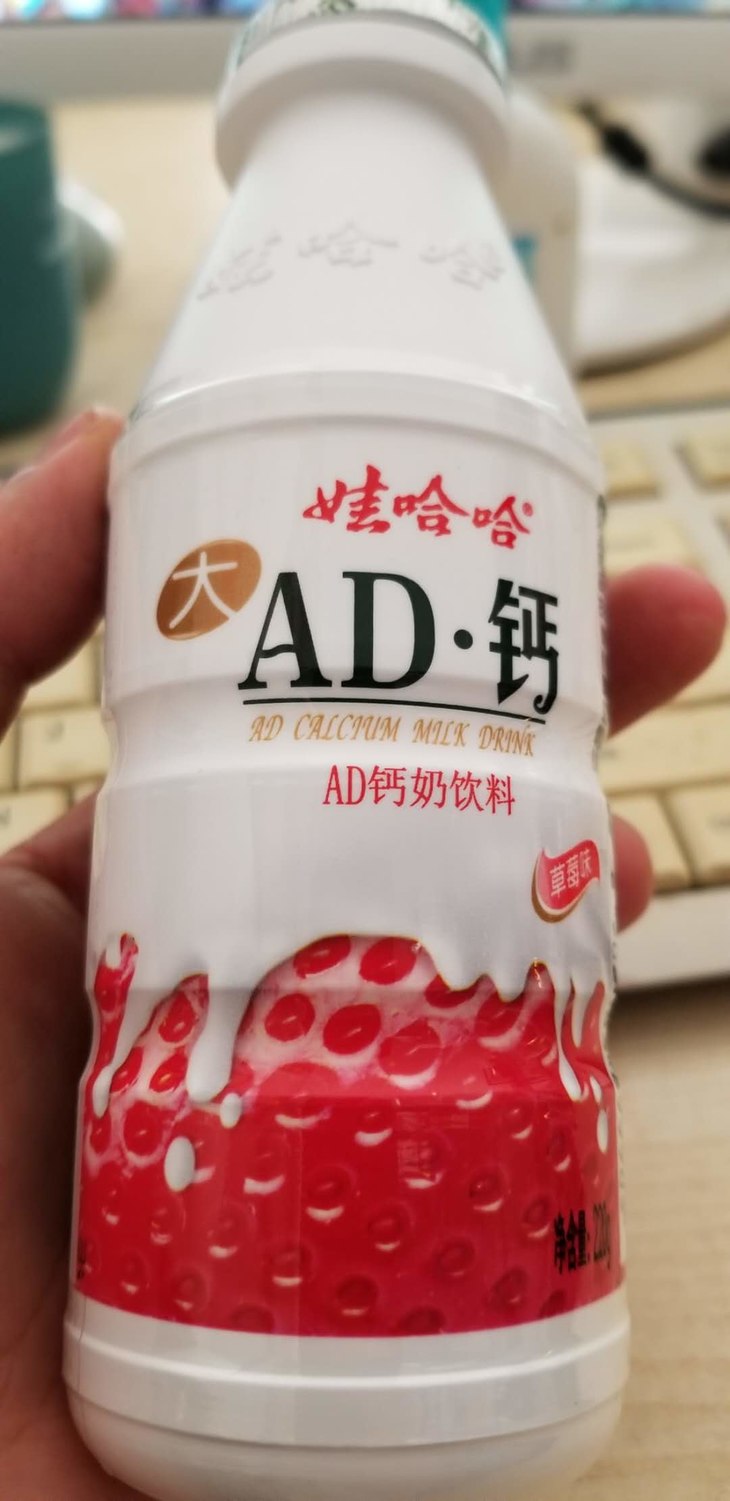 娃哈哈草莓味ad钙奶(220g)*