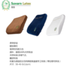 【一般贸易】泰国素万SuvarnLatex 乳胶座椅靠垫SVC（蓝/棕/白） 商品缩略图0