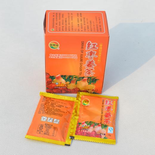 乐尔福 红枣姜茶 速溶姜茶 男女老少 四季皆宜 健康饮品 18g*10袋 商品图2