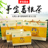 茅宝葛根茶 茅山特产 野生天然葛根茶 葛根丁 600g 软盒装 包邮 商品缩略图0