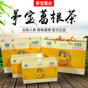 茅宝葛根茶 茅山特产 野生天然葛根茶 葛根丁 600g 软盒装 包邮