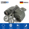 德国视得乐Steiner8X30夜鹰高清高倍微光免调防水望远镜2326 商品缩略图0