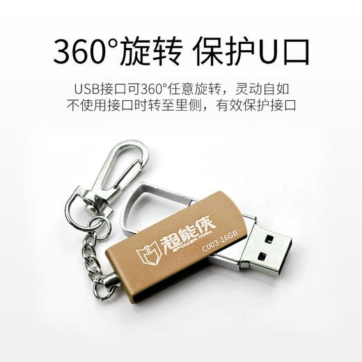 高速64GU盘电脑车载两用正品优盘 刻字定制LOGO 可爱女学生∪盘 商品图2