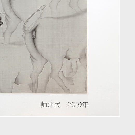 师建民《艺术家》版画 商品图2