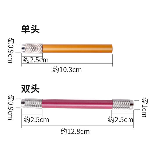 TRANSON 彩色金属素描铅笔延长器 加长器接笔器炭棒夹铅笔加长杆 商品图1