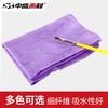 绘画用小毛巾小手帕吸水布水粉水彩颜料作画画笔清洁清洗擦笔 商品缩略图0