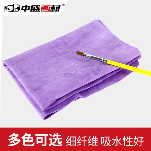 绘画用小毛巾小手帕吸水布水粉水彩颜料作画画笔清洁清洗擦笔 商品图0