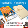 佐贺的超级阿嬷 精华版 商品缩略图3