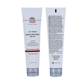 【现货】美国Elta MD广谱无油防晒霜SPF45+隔离控油孕妇可用