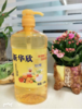 1.08L洗洁精一箱（6瓶） 商品缩略图0