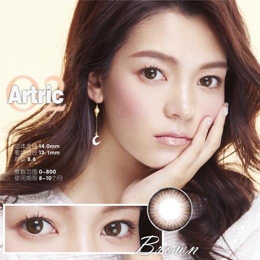SEENCON 硅水凝胶 O2氧气棕色 13.1mm 商品图0